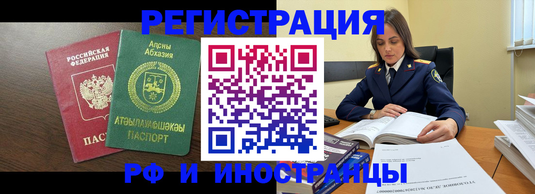 регистрация для дет. сада в Первомайске